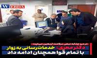 در مرز چذابه نبض سلامت اربعین می‌تپد؛ 
