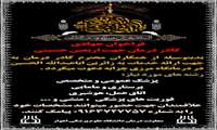 ����فراخوان جهادی کادر درمان در درمانگاه مرزی چزابه����