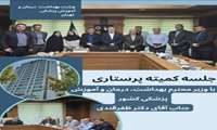برگزاری جلسه مشترک ستاد سلامت و نمایندگان صنفی با وزیر محترم بهداشت