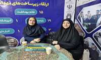 چهارمین روز از نمایشگاه هفته دولت