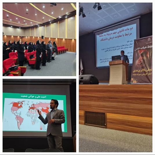 کنفرانس علمی یک‌روزه «هادیان زندگی در زایمان» با محوریت حفظ حیات جنین